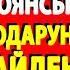 Троянський подарунок байденів або путінський альянс проти України