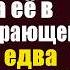 Приютив на ночь гадалку Оля оставила её в комнате умирающей дочери А едва утром из детской