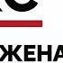 ВОТ почему жена НЕ ХОЧЕТ секса с мужем 3 причины