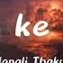 Haan Ke Haan Monali Thakur Lyrics Chal Tere Mere Iss Kisse Ka Sikka Uchhale