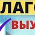 Тренажер Неправильных глаголов английского языка НеправильныеГлаголыАнглийскогоЯзыка