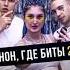 Ksenon Ossodeny Neosta ксенон где биты 2021 Speed Music