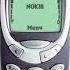 NOKIA 3310 Classic Monophonic RINGTONE