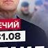 НЕОЖИДАННО Отставка Уоллеса неужели станет новым генсеком НАТО PECHII