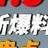 泰拉瑞亚1 4 5版本最新更新爆料大盘点 A教授 泰拉瑞亚