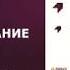Лекция по архитектуре для ФОИВ