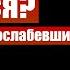 Вы умеете молиться Наставление и свидетельства исцелений Георгий Шумер Проповеди христианские