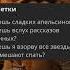 Земфира Хочешь