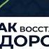 Восстановление микробиоты и оздоровление с помощью Симбионтов Кутушова и Микробиотиков микст ICDMC