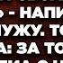 Я знаю что у тебя скоро родится ребенок Какая же ты сволочь Ненавижу написала жена СМС мужу