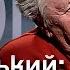 РИБЧИНСЬКИЙ Про замах на Пугачову народження правнука під час війни і як створити хіт на мільйон