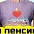 Переезд в ТАИЛАНД на пенсию Русские соседи адаптация и зима на пляже
