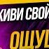 МЕДИТАЦИЯ ГИПНОЗ Настройся на свой ЛУЧШИЙ ДЕНЬ Гипномедитация с Никитой Метелица