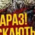 СТАРИКОВ Срочно НАШИХ БЕРУТ В ОГНЕННЫЙ МЕШОК Фронт срезают на 2 части ВСУ в ловушке под Курском