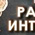 Как развить интеллект и повысить свой IQ Фитнес для мозга Аудиокнига целиком