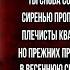 В родном городке Степан Щипачёв читает Павел Беседин