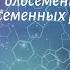 Биология 7 кл Пасечник 16 Голосеменные отдел семенных растений