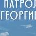 Григорий Нисский