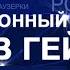 Дмитрий Светлов Хочу в геймдев путь инди