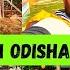 New GOA In Odisha NUA GOA NATURE RETREAT Odisha Unlimited Fun Tourist Place LGM Manas