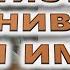 Советские артисты сменившие свои имена и фамилии Райкин Русланова Миронов Утёсов Петросян