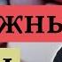 Почему мы так любим биодобавки и витамины хотя они бесполезны или вредны