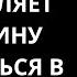 Не красота не секс не деньги вот что заставляет мужчину влюбиться в вас Карл Юнг