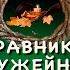 Травник Оружейник Книга 9 Константин Назимов Аудиокнига