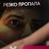 Женские манипуляции Про женский пикап и про то как влюбить в себя ускользающего мужчину