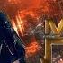 Клип на майор гром чумной доктор