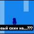 Китайский бравл старс сразу 14 стардропов бесплатно и новый скин