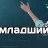 And Madly Teach 1966 Ллойд Биггл младший фантастика будущее образование аудиокнига рассказ