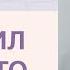 Апатия Как быть если нет сил энергии и желания что либо менять и делать Ненасильственное общение