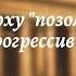 Всеобщая история 9 кл Юдовская 23 США в эпоху позолоченного века и прогрессивной эры