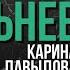 Воскресное служение Агапе 1 12 2024