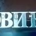 Заставка новостей программы Головні світові новини News One Украина 2010 2014