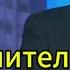 Право знать сенодня Сокрушительная команда Трапма Перестройка или перестрелка