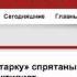 Маяки для системы Град