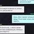 Чат тайн Читай историю Взахлёб