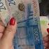 Серия 15 Распределение бюджета по системе денежных конвертов