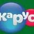 Заставки рекламы Карусель 06 03 2019 29 12 2019