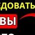 Как заставить любую женщину гнаться за вами даже если она не заинтересована Женская психология