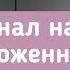 Rus эффективный саблиминал на красоту и ухоженность