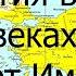 Византия в IX X веках Расцвет Империи