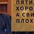 Митрополит Иларион Пятидесятники и баптисты хорошо Свидетели Иеговы плохо