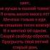 Проклятый старый дом извините не до конца