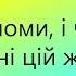 Дитинства світ мелодія