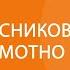 Учим второклассников писать грамотно