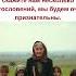 Сегодня мне 70 лет родители детей погибли на войне теперь я должен выжить