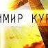Рождество